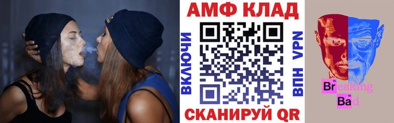 Amphetamine 97%  Купить  Спасск-Дальний 