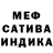 МЕТАДОН мёд # Savage
