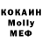 МЕТАДОН methadone Mya family