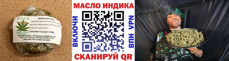 Купить где  Спасск-Дальний  Cannafood конопля 