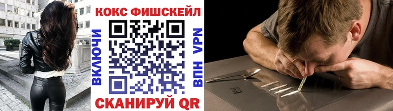 Купить где  Спасск-Дальний  Кокаин 99% 