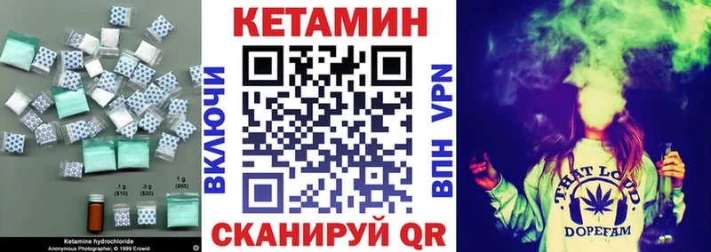 Купить закладки  Спасск-Дальний  Кетамин ketamine 