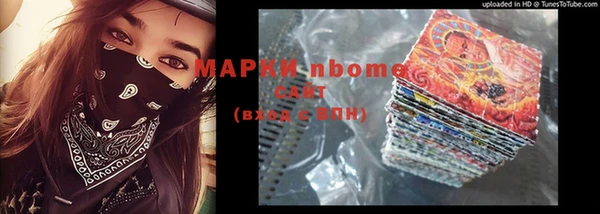 МДМА Белоозёрский