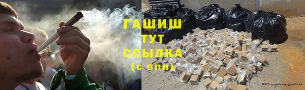 твердый Белокуриха