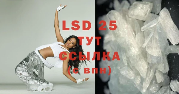 твердый Белокуриха