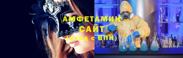 МДМА Белоозёрский