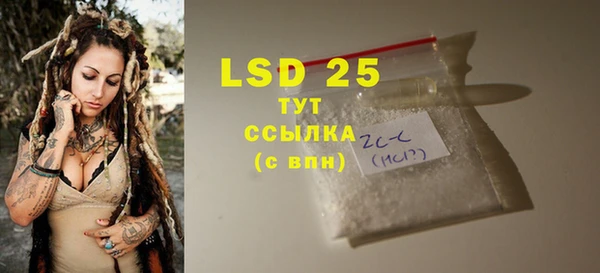 МДМА Белоозёрский