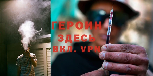 твердый Белокуриха