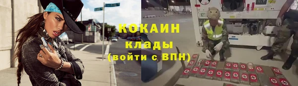 МДМА Белоозёрский