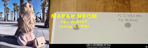 твердый Белокуриха