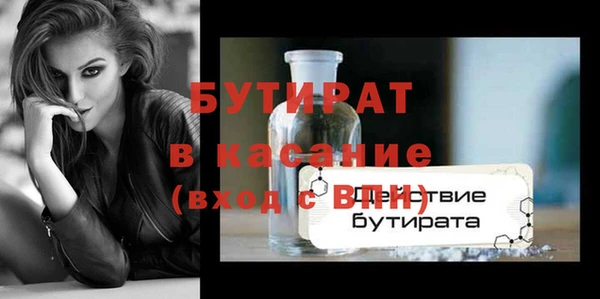 круглые Беломорск