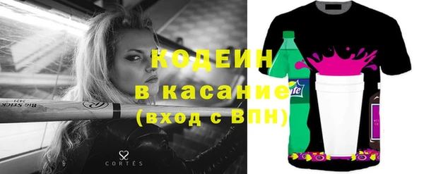 твердый Белокуриха