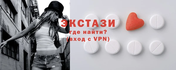 твердый Белокуриха