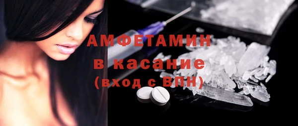 твердый Белокуриха