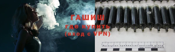 твердый Белокуриха
