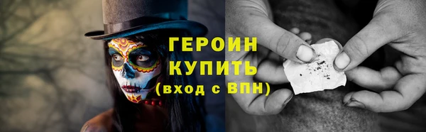 твердый Белокуриха
