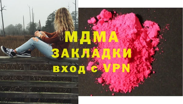 круглые Беломорск