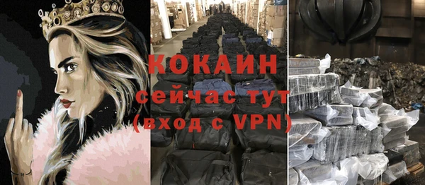 круглые Беломорск
