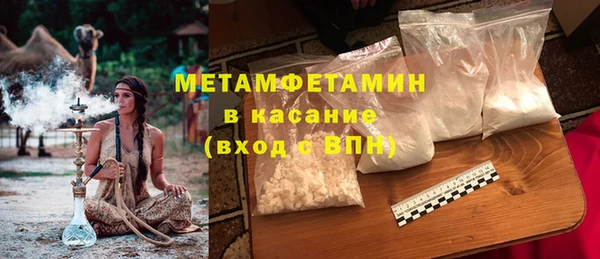 круглые Беломорск