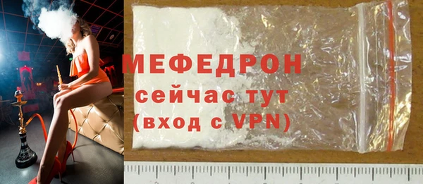 МДМА Белоозёрский