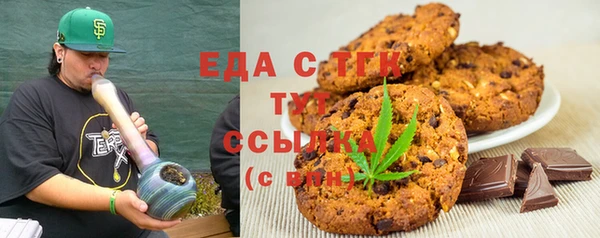 твердый Белокуриха
