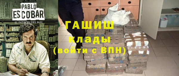 МДМА Белоозёрский