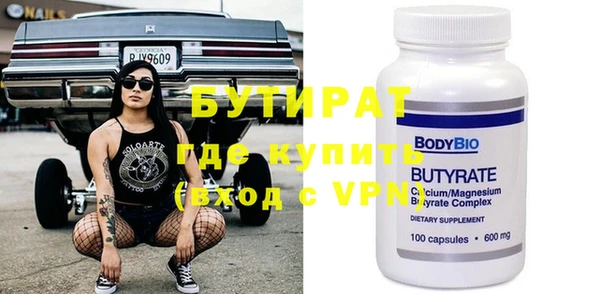 твердый Белокуриха