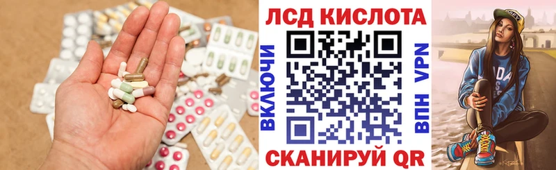 ЛСД экстази ecstasy  Купить  Спасск-Дальний 