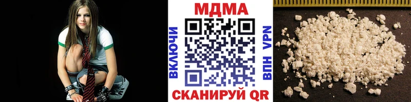 МДМА VHQ  Купить закладки  Спасск-Дальний 