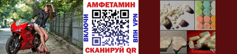 Купить где  Спасск-Дальний  МЕТАМФЕТАМИН Декстрометамфетамин 99.9% 