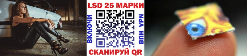 Наркотические марки 1,5мг  Купить  Спасск-Дальний 